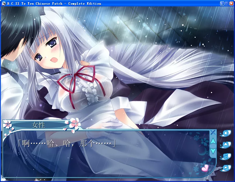 D.C.II To You初音岛II To You