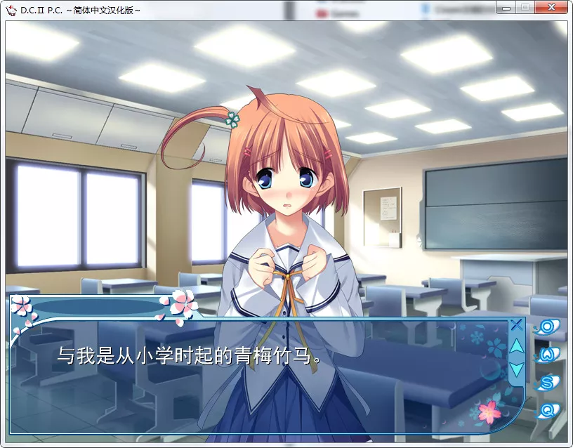 点击放大 D.C.II P.C.D.C.II Plus Communication/初音岛II P.C.