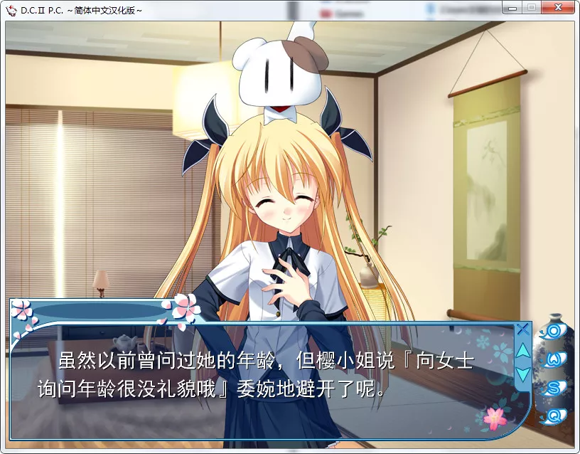 点击放大 D.C.II P.C.D.C.II Plus Communication/初音岛II P.C.