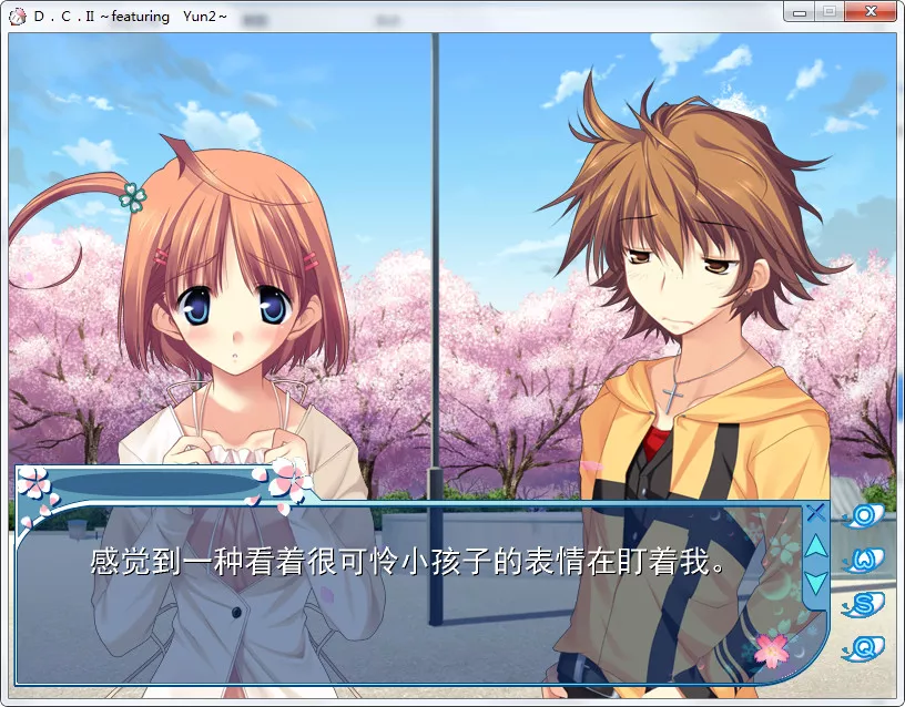 D.C.II～featuring Yun2～初音岛II featuring Yun2