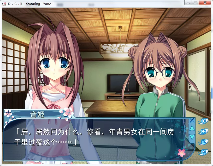 D.C.II～featuring Yun2～初音岛II featuring Yun2