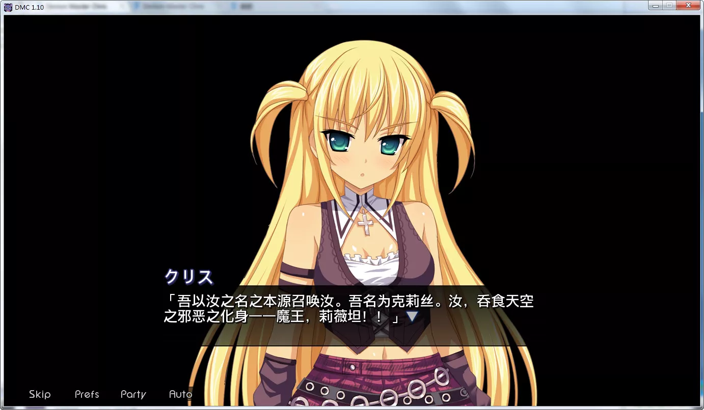 点击放大 Demon Master Chris