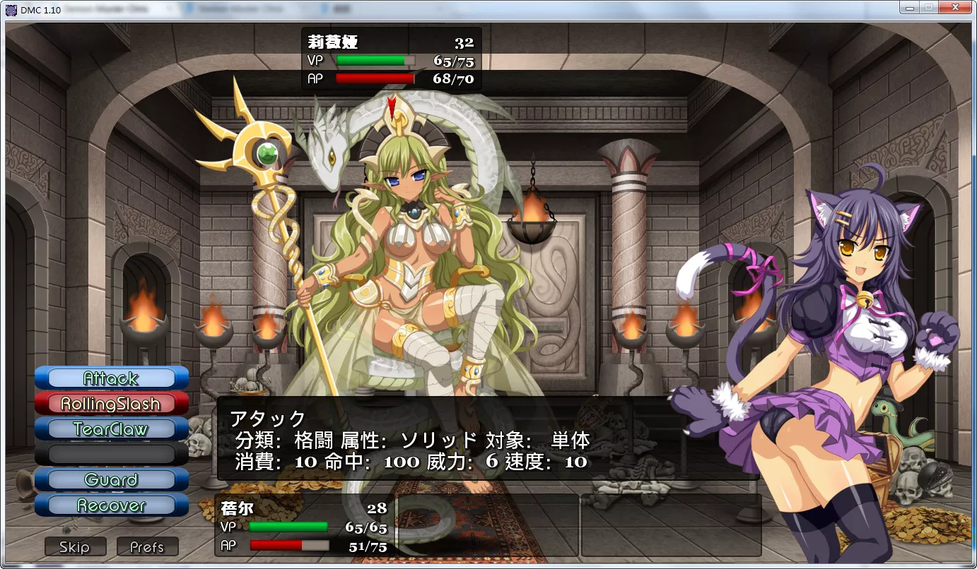 点击放大 Demon Master Chris