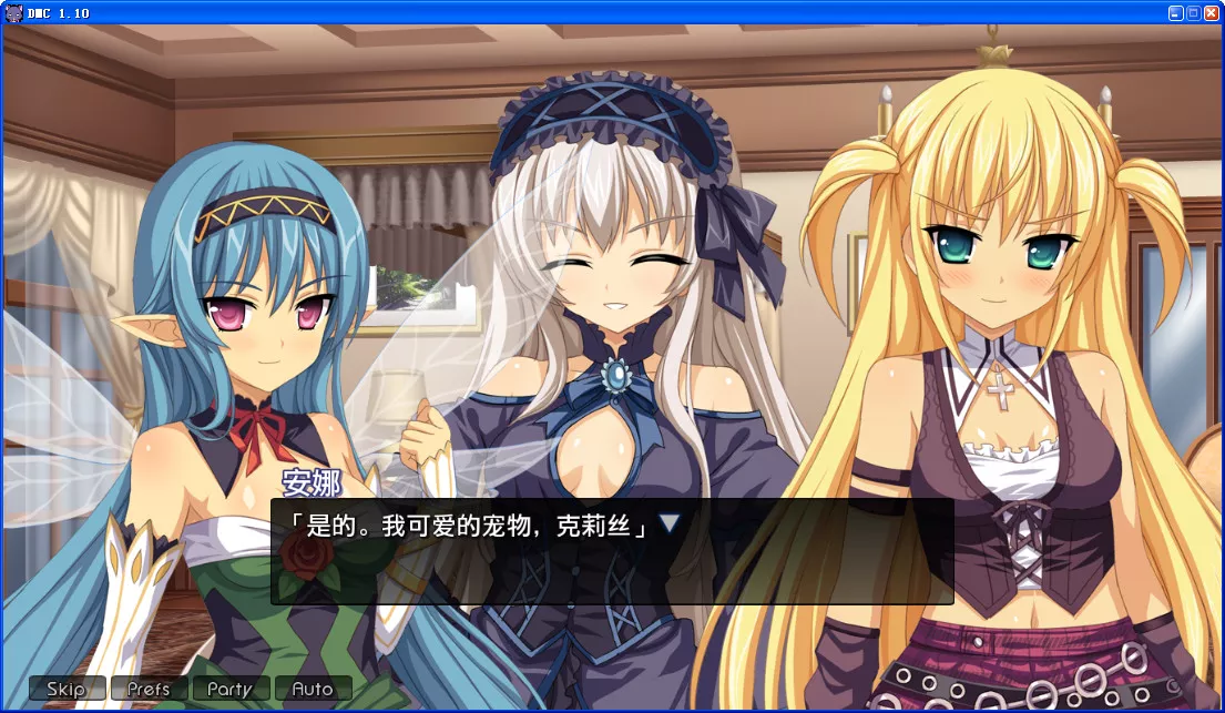 点击放大 Demon Master Chris