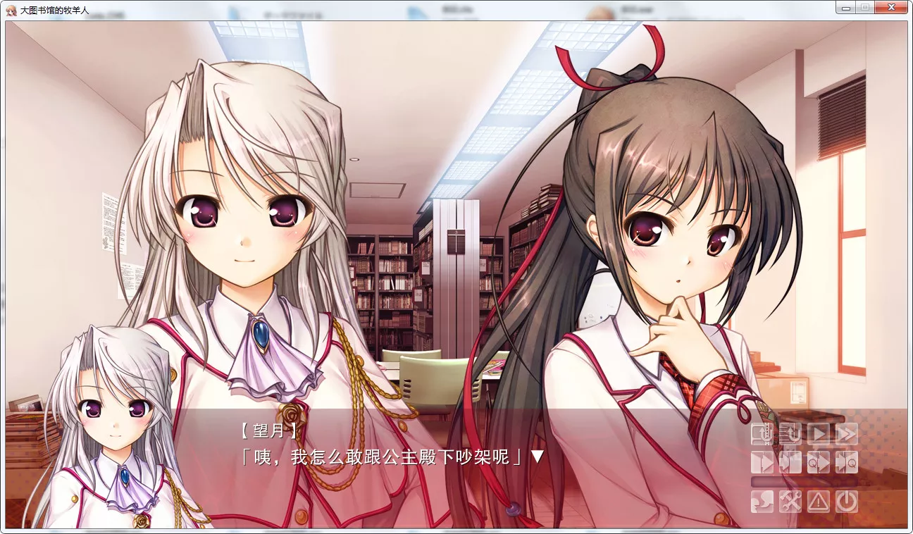 点击放大 大图书馆的牧羊人