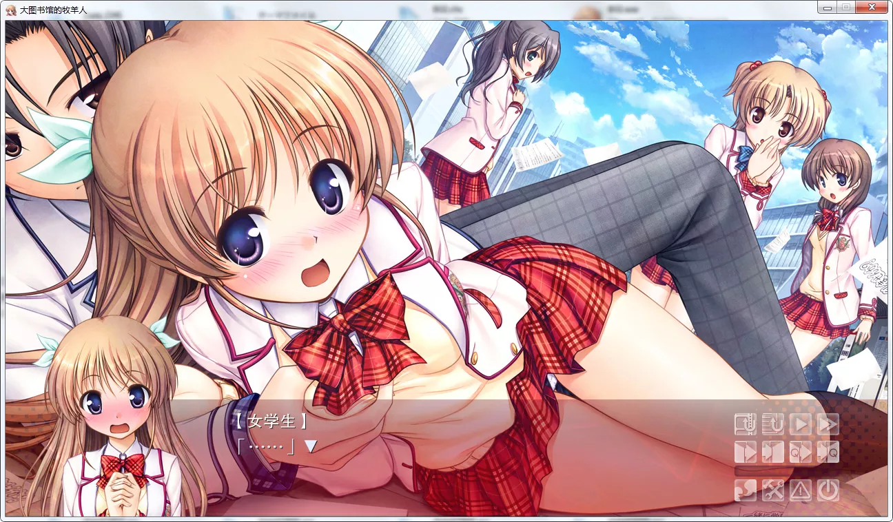 点击放大 大图书馆的牧羊人