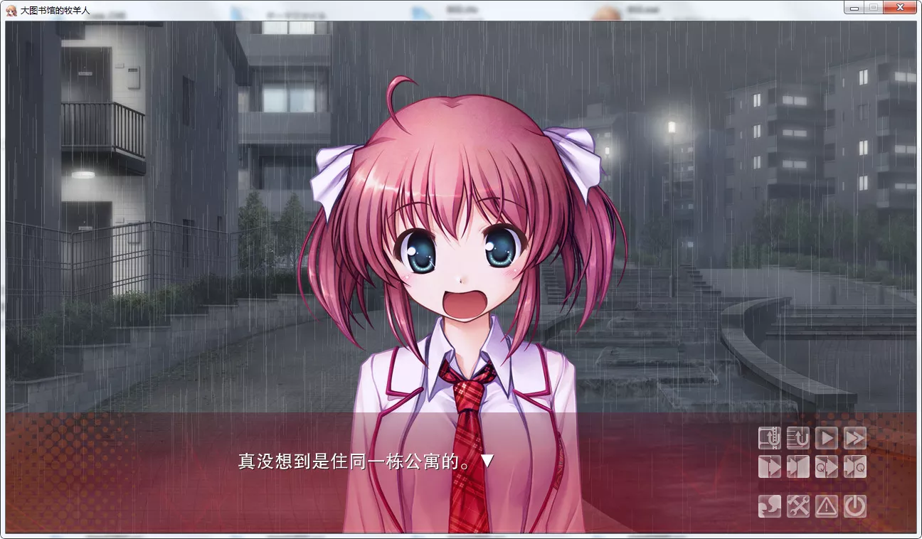 点击放大 大图书馆的牧羊人