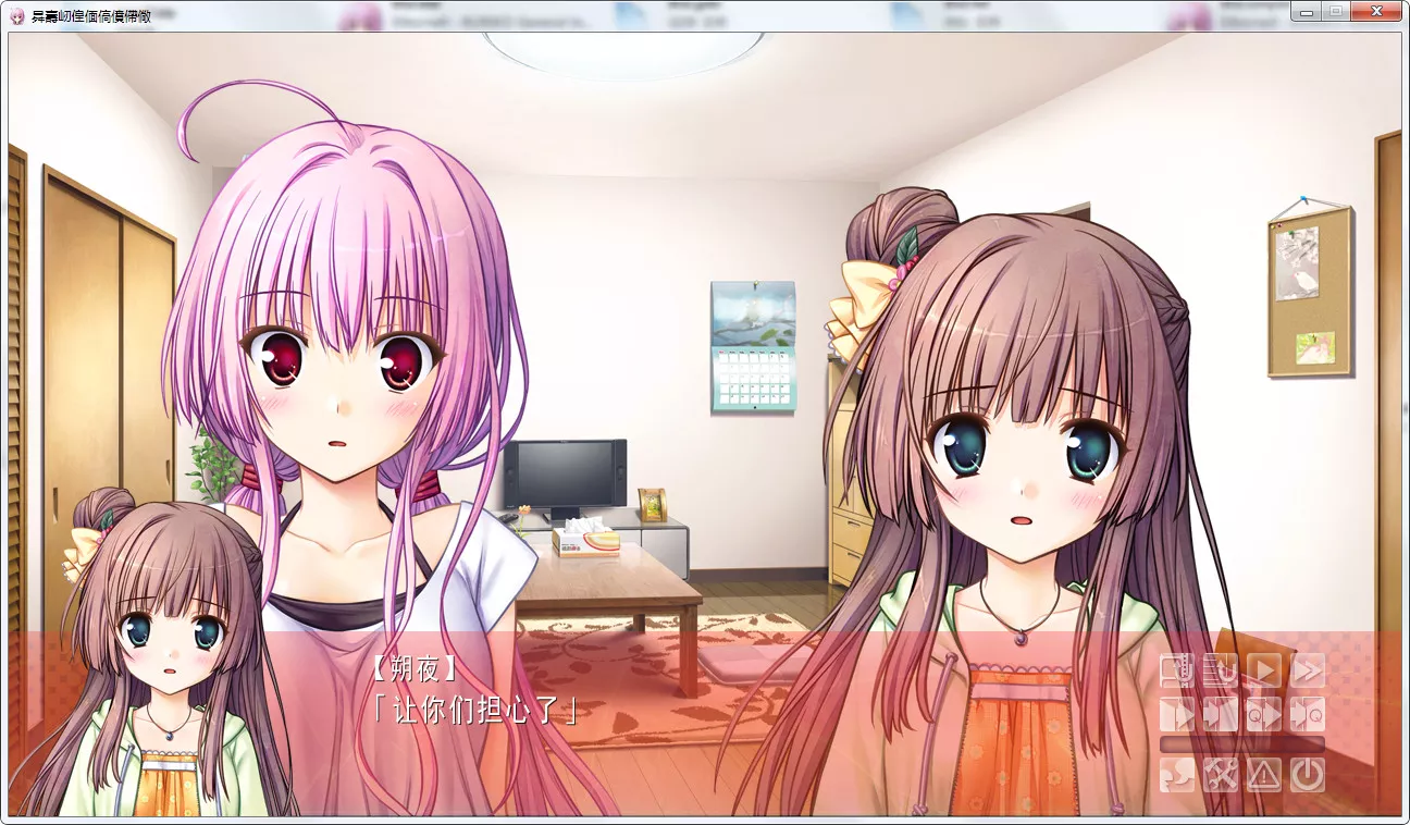 点击放大 大图书馆的牧羊人 ~课馀的尾巴时光~