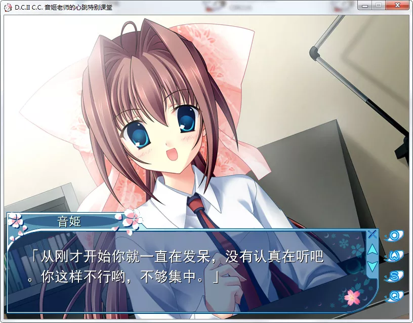 点击放大 D.C.II Character Collection 音姬老师的心跳特别课堂