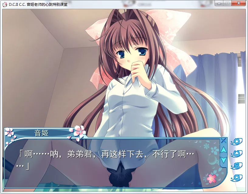 点击放大 D.C.II Character Collection 音姬老师的心跳特别课堂