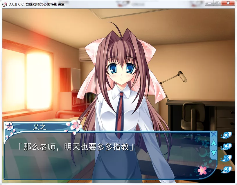 点击放大 D.C.II Character Collection 音姬老师的心跳特别课堂