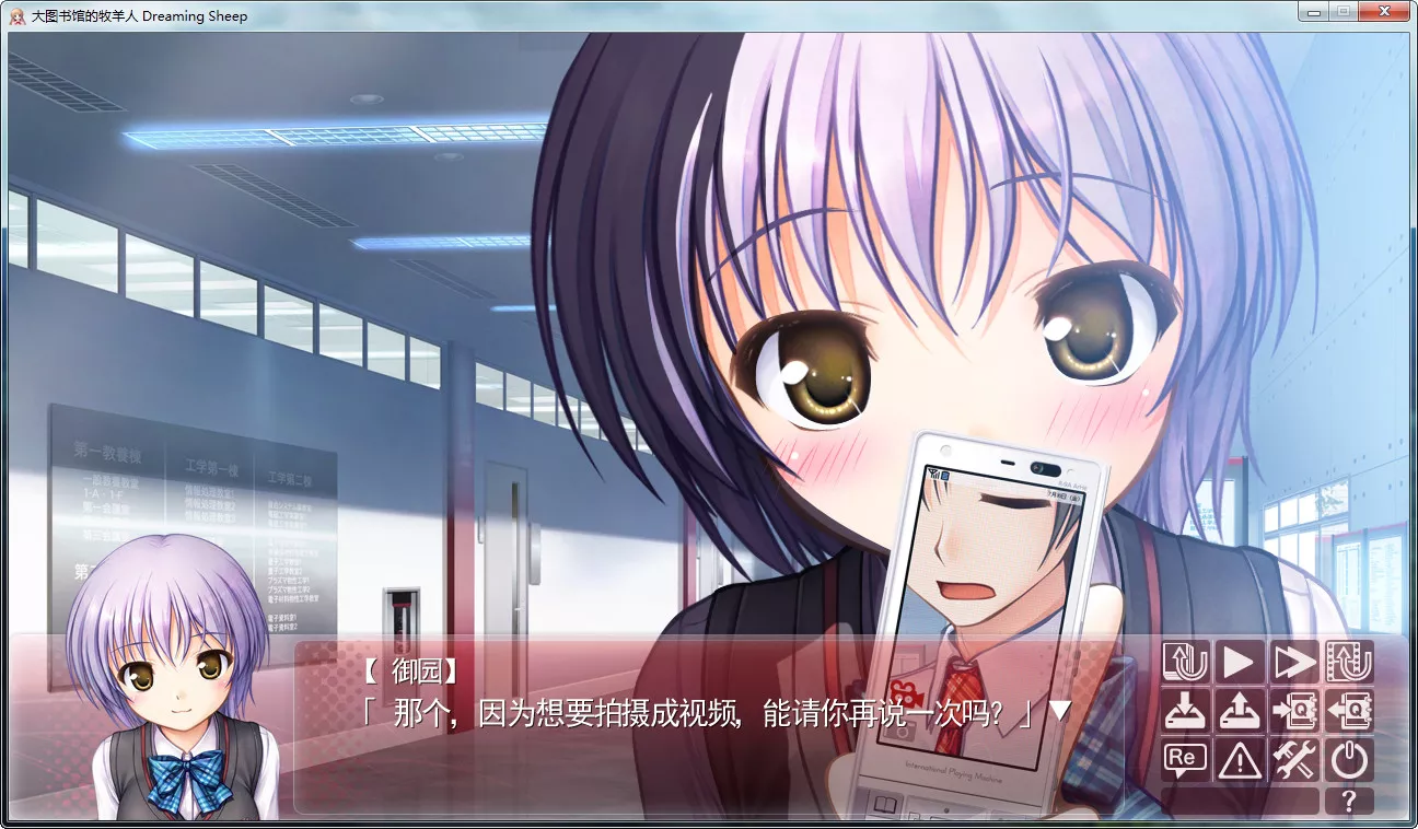 点击放大 大图书馆的牧羊人 -Dreaming Sheep-