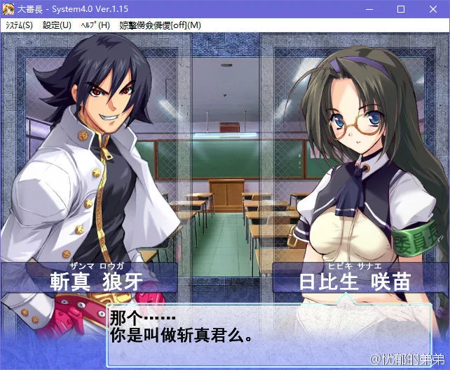 点击放大 大番长-Big Bang Age-