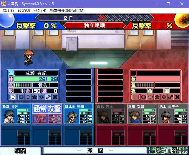 点击放大 大番长-Big Bang Age-