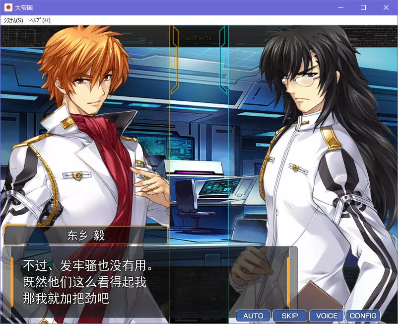 点击放大 大帝国