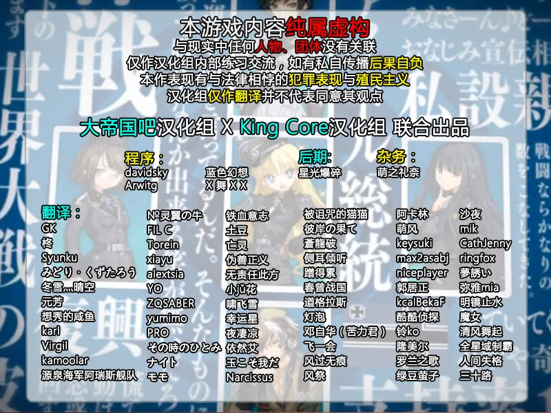 点击放大 大帝国