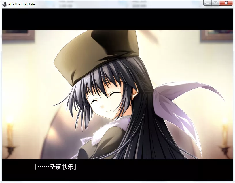 ef – the first tale.／悠久之翼（前章）