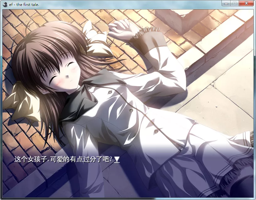 ef – the first tale