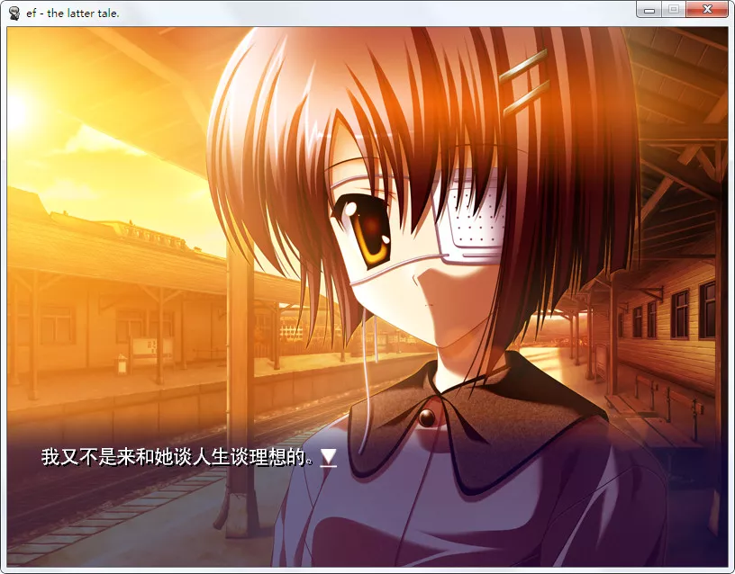 ef – the latter tale.／悠久之翼（后章）