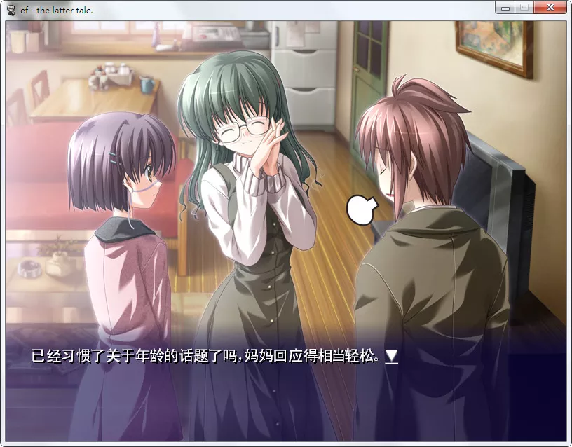 点击放大 ef – the latter tale