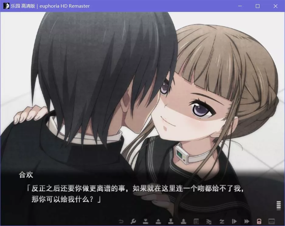 点击放大 euphoria HD Remaster乐园