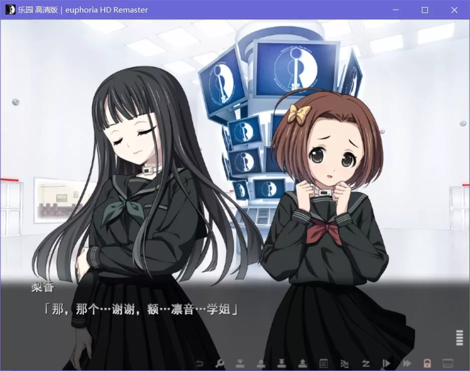 点击放大 euphoria HD Remaster乐园