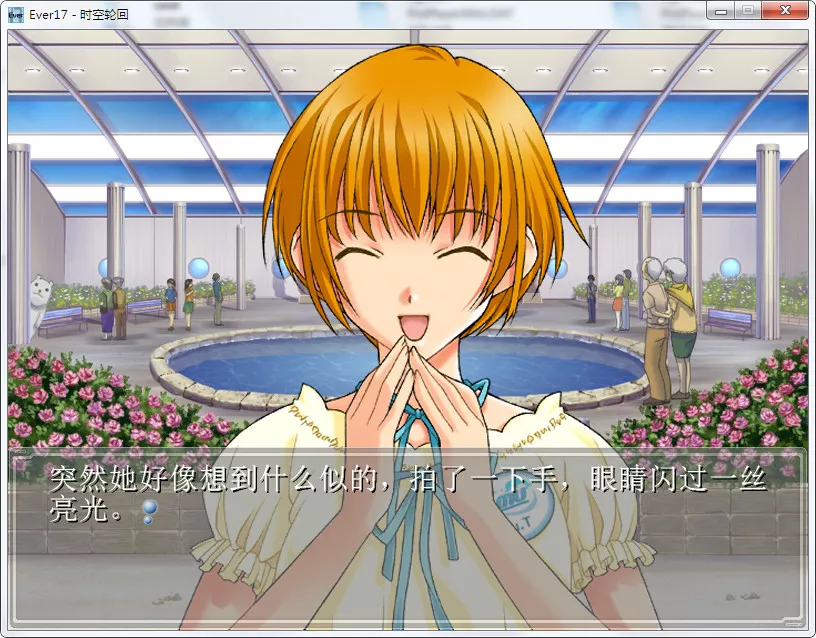 Ever17 – 时空轮回