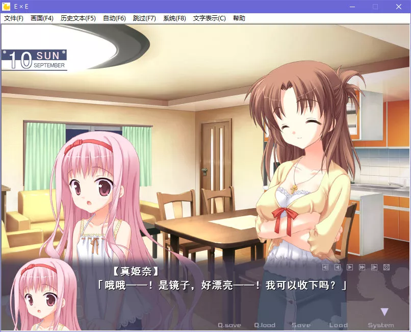 点击放大 E×E/Empty × Embryo