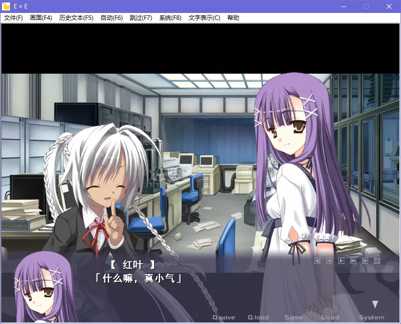 点击放大 E×E/Empty × Embryo