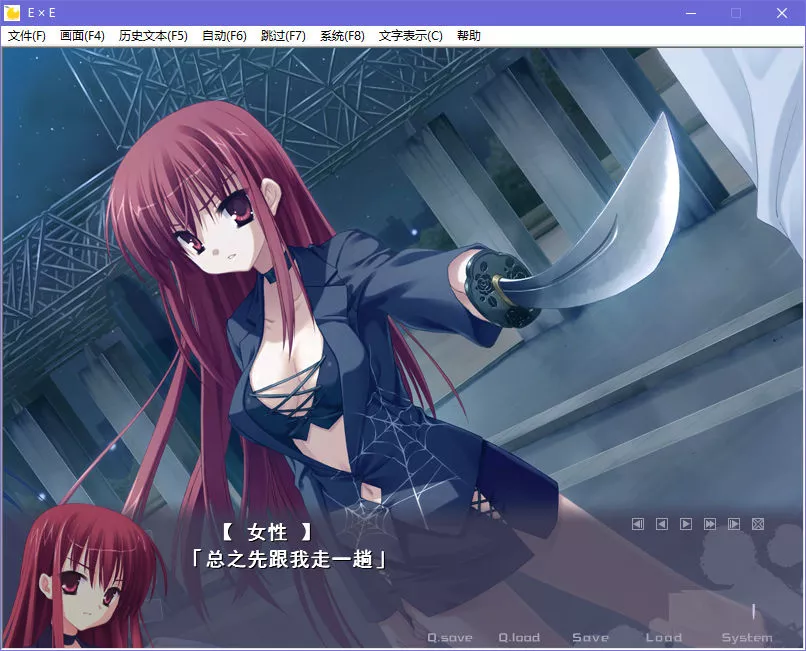 点击放大 E×E/Empty × Embryo