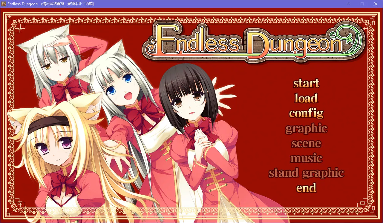 Endless Dungeon