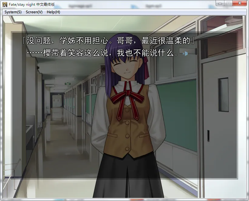 点击放大 Fate/Stay NightFate Stay Night