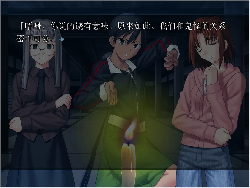 点击放大 Fate/hollow ataraxia