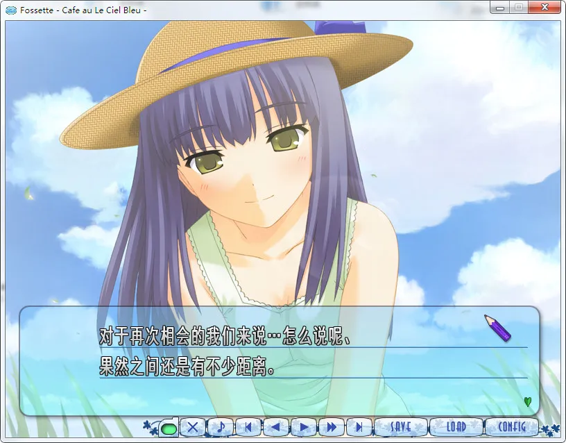 点击放大 女仆咖啡 Fossette – Cafe au Le Ciel Bleu –