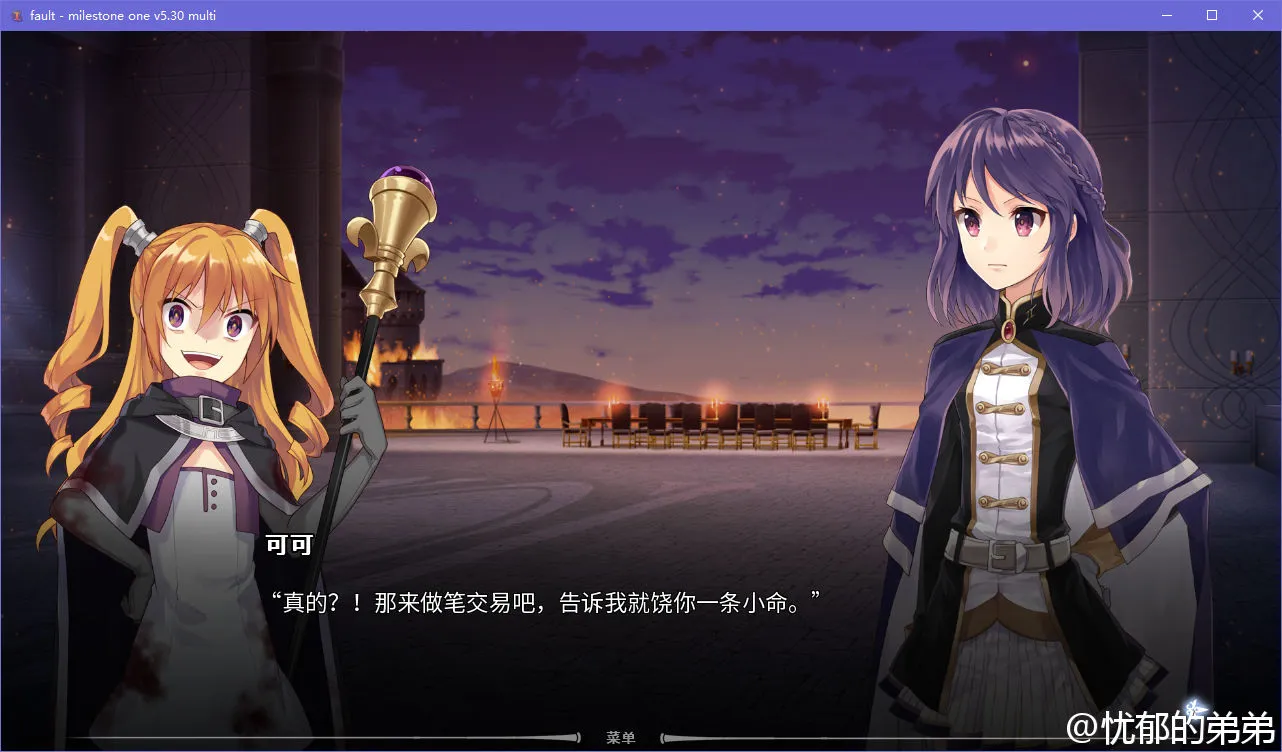 点击放大 fault milestone one