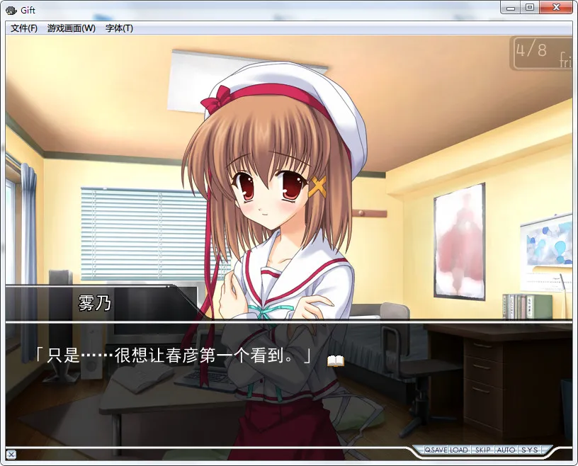 点击放大 Gift永不消失的彩虹