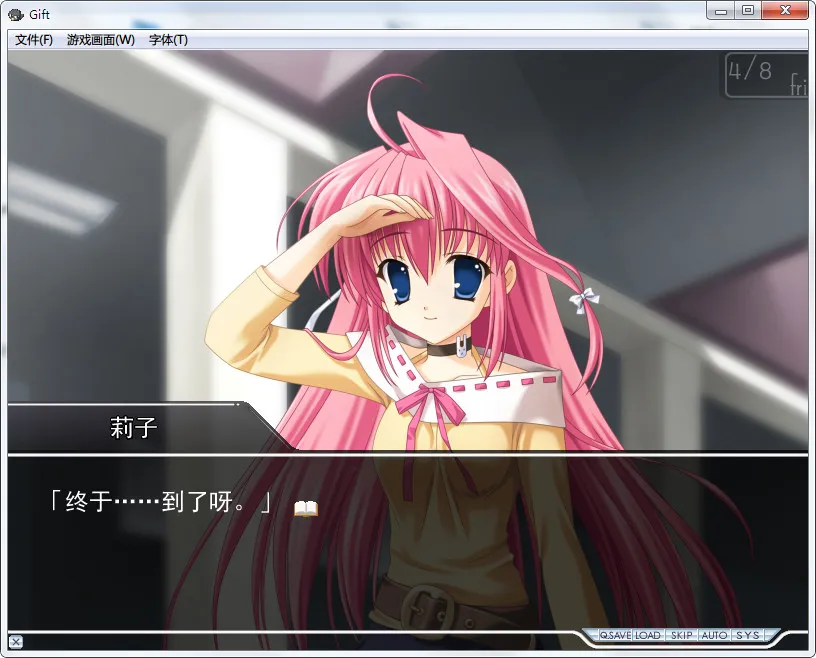 点击放大 Gift永不消失的彩虹