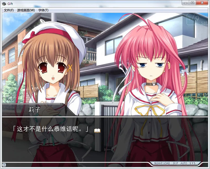 点击放大 Gift永不消失的彩虹