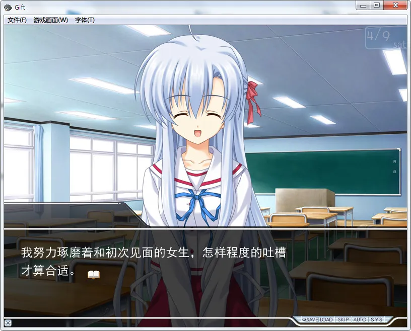 点击放大 Gift永不消失的彩虹