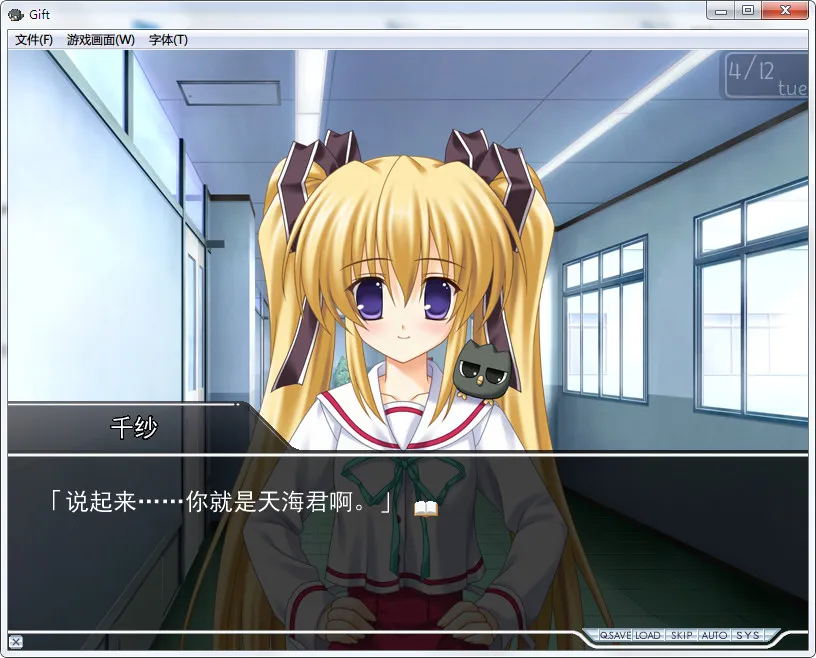 点击放大 Gift永不消失的彩虹