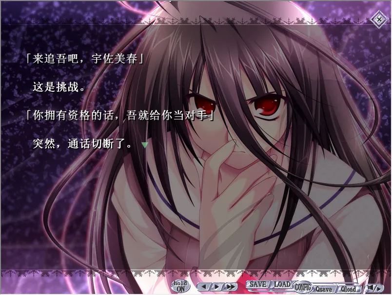 点击放大 G弦上的魔王