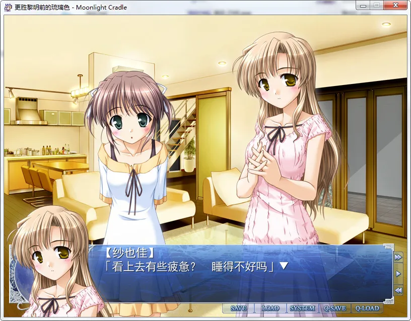 夜明前的琉璃色 -Moonlight Cradle-更胜黎明前的琉璃色 -Moonlight Cradle-