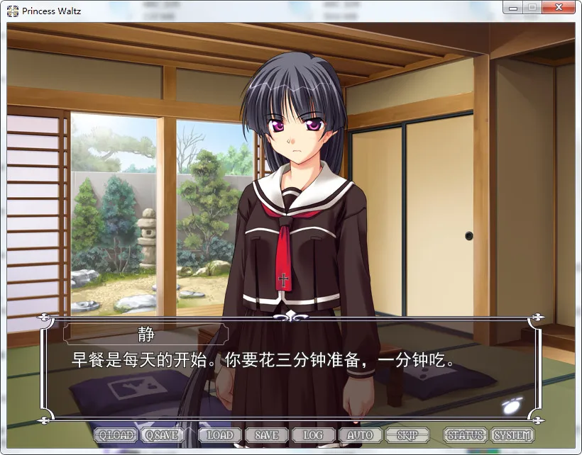 公主华尔兹PRINCESS WALTZ