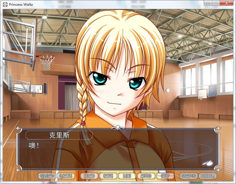 公主华尔兹PRINCESS WALTZ