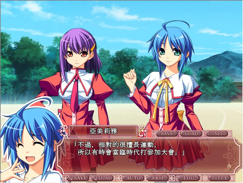 点击放大 孤高娘