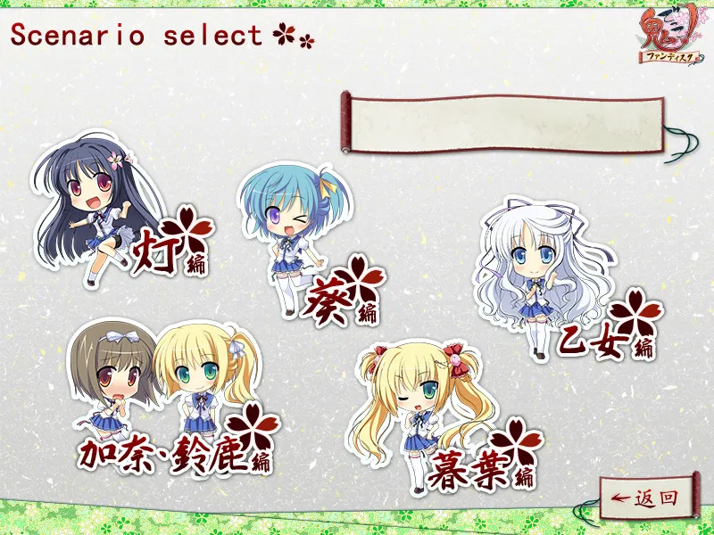 点击放大 鬼的捉迷藏FD