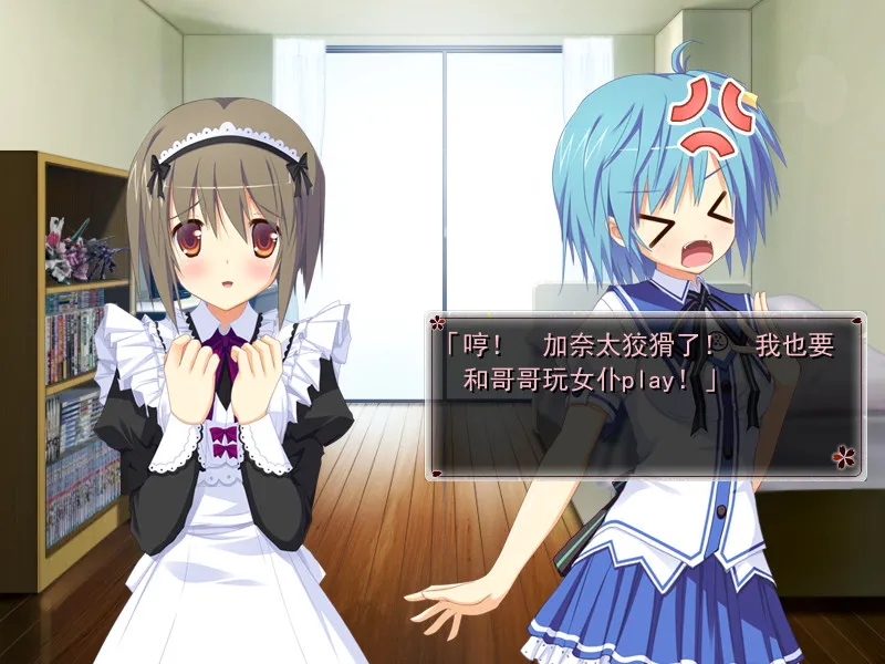 点击放大 鬼的捉迷藏FD