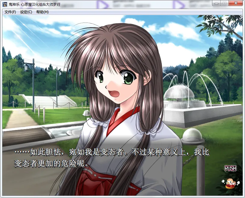 点击放大 鬼神乐