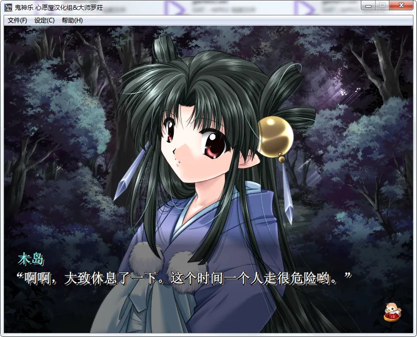 点击放大 鬼神乐