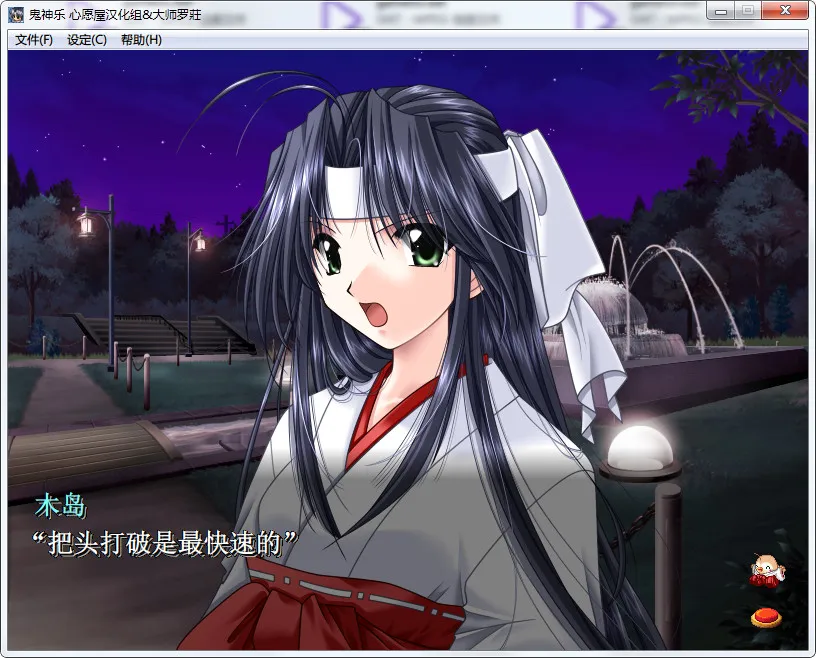 点击放大 鬼神乐